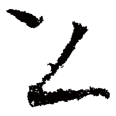李世民