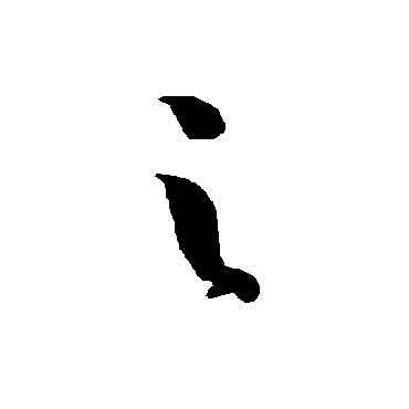 智永