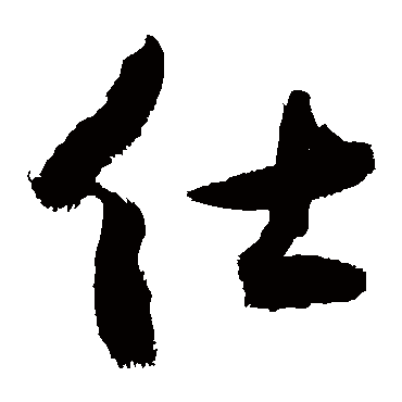 敬世江