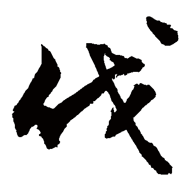 敬世江