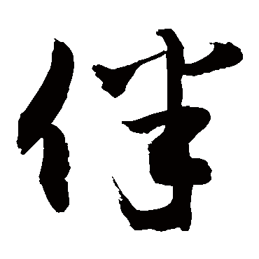 敬世江