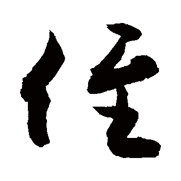 敬世江