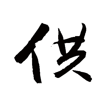冯敏昌