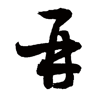 敬世江