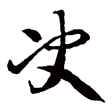 李怀琳