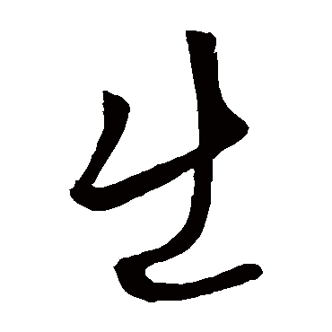 李世民
