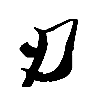 毛泽东