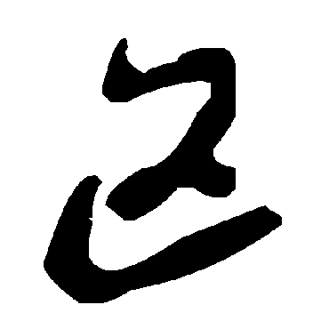 毛泽东