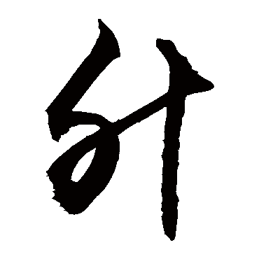 敬世江