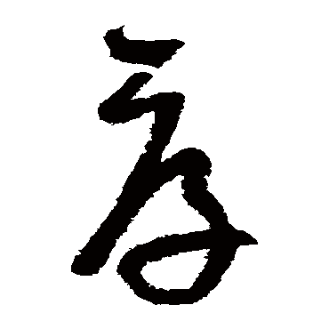 陈璧