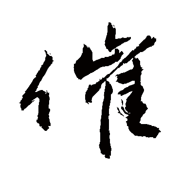 敬世江