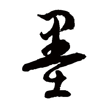 徐伯清