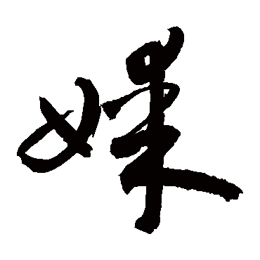 敬世江