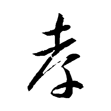 李怀琳