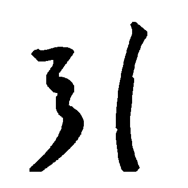 毛泽东