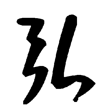 毛泽东