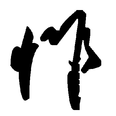 毛泽东