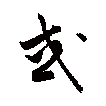 敬世江