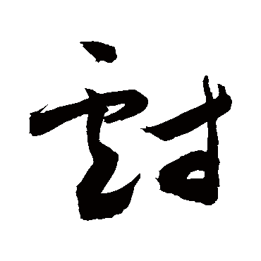 敬世江