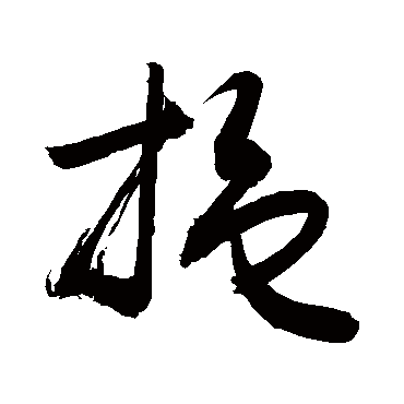 敬世江