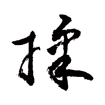 敬世江