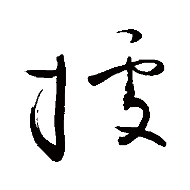 敬世江