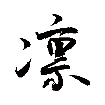 敬世江