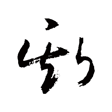 敬世江