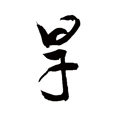 敬世江
