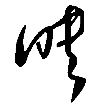 毛泽东