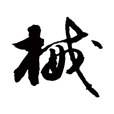 敬世江