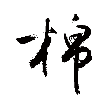 敬世江