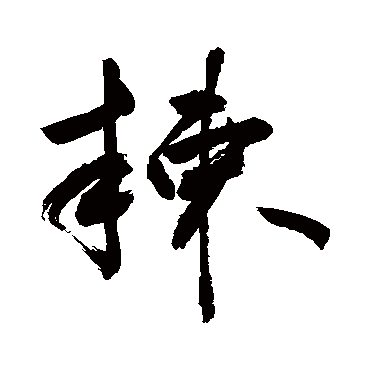 敬世江
