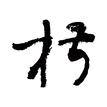 敬世江