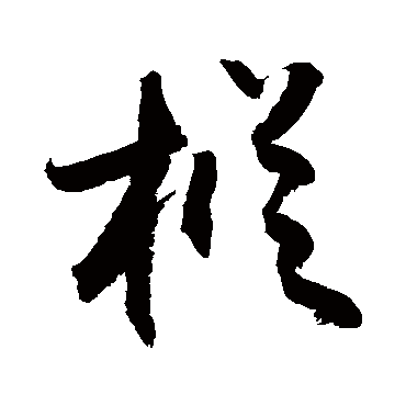 敬世江