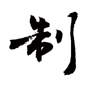 敬世江