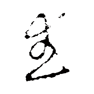 李世民