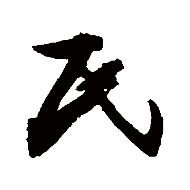 敬世江