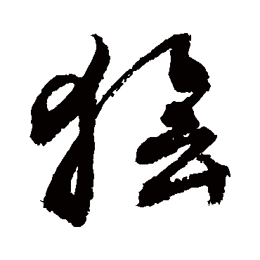 敬世江