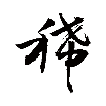 敬世江