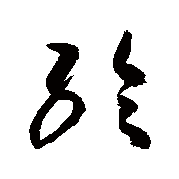 敬世江