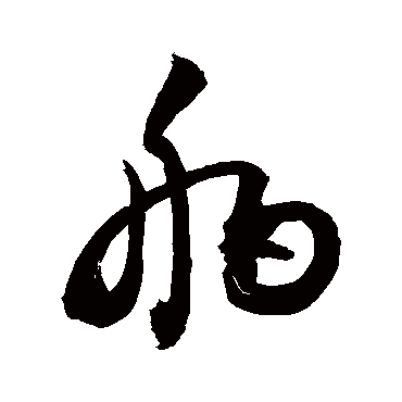敬世江