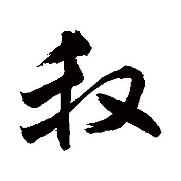 敬世江