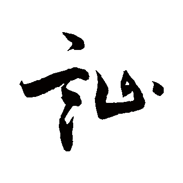 敬世江