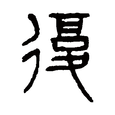 杨沂孙