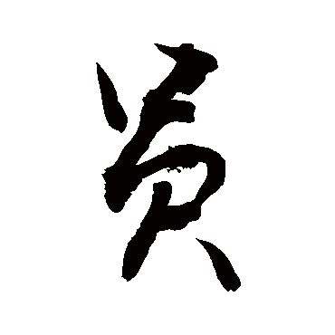 敬世江
