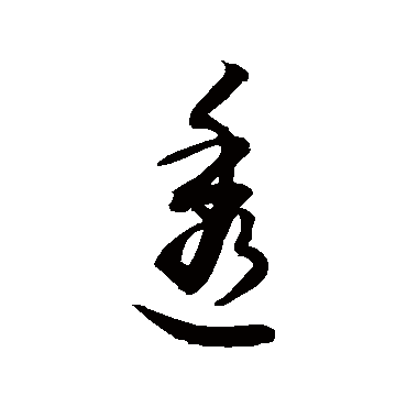 敬世江
