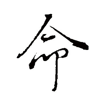 董其昌