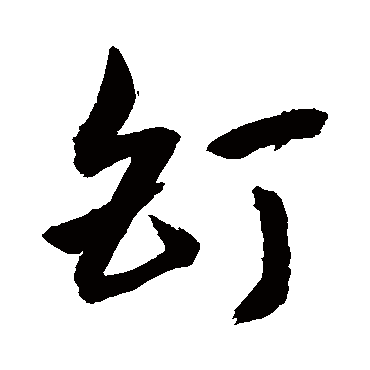 敬世江