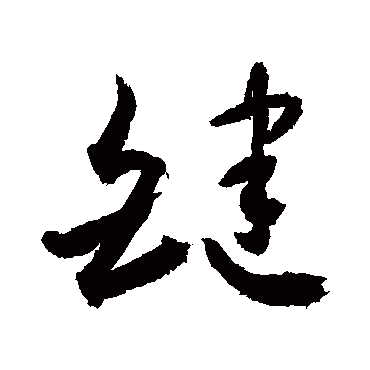 敬世江